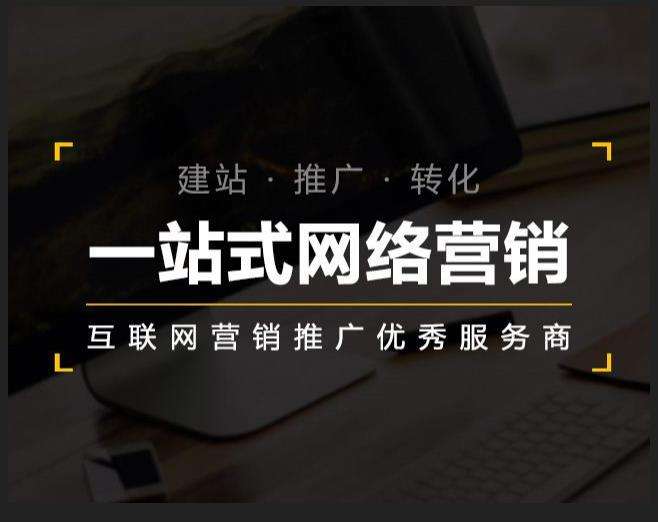 越西企业如何怎么利用网络推广抓取潜在客户