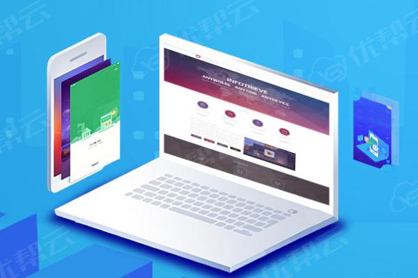 越西分析企业在网页设计中需要注意的几个常见问题