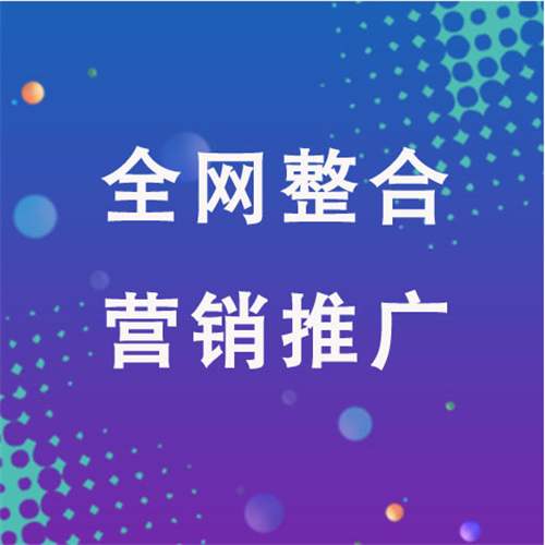 越西企业网络推广老是没有客户的原因是什么呢