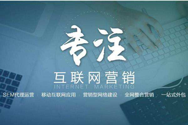 越西电商行业做网络推广需要具备的条件有哪些